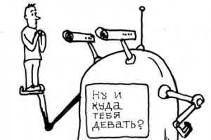 Поробощение труда