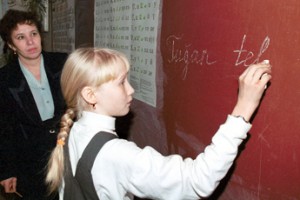 Государственный, но не родной