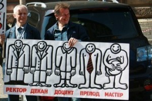 Художественный пикет