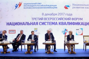 Девятый вал квалификаций