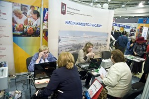 Пособие по безработице