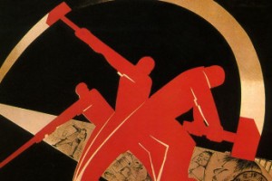 Знай о наших!