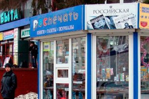 Предприятие народное, а деньги - нет