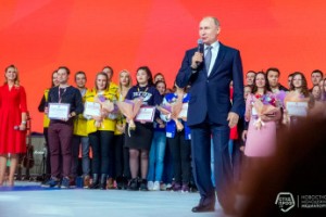 День студента с президентом