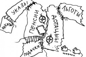 Зато мы умеем латать