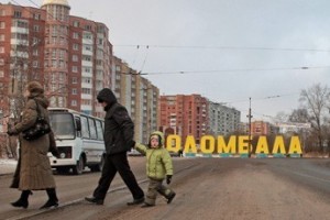 Тяжелое расставание