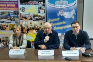 Профсоюз РАН требует увеличения зарплат и финансирования науки