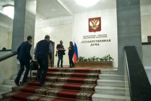 Голосование после выборов