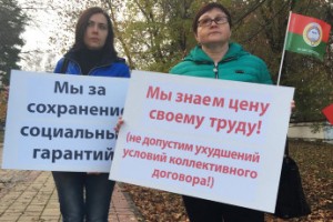 Договор без гарантий