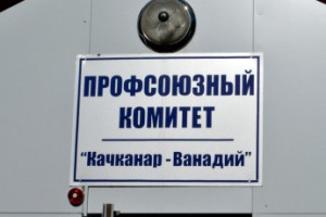 Налог на взаимовыручку