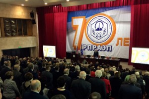 Профатому - за 70