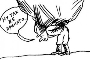 Дискриминация в сфере труда