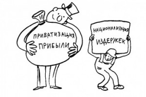 Шесть ловушек для будущего правительства