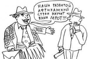 Может ли Россия Оплатить Труд?