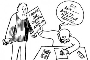 Тайное заместительство