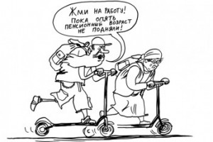 Пособие для скептика