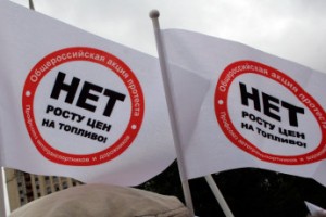 Страсти по бензину