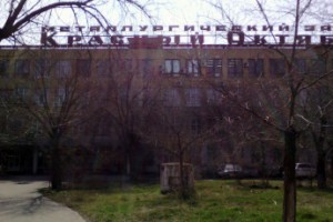 Минус треть