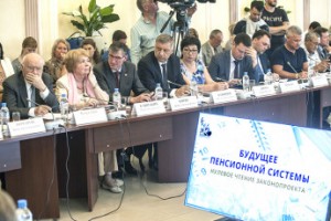 Пенсионная реформа прошла «нулевое» чтение