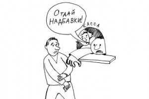 Компенсация компенсации