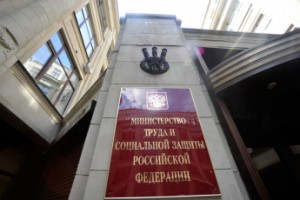 Минтруд: статистике Роструда - верить