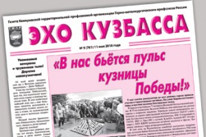 День Победы под запретом