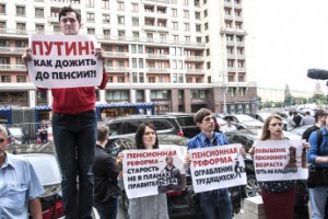 Итоги профсоюзных протестов против пенсионной реформы (на 18 июля)