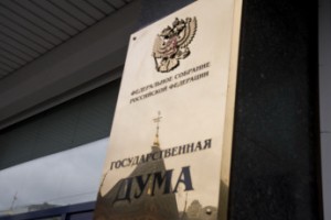 Онлайн-трансляция общественных слушаний из Госдумы на сайте «Солидарности»