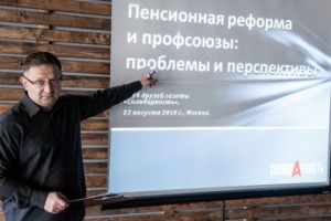 Клубная жизнь