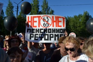 Вторая волна протеста
