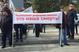 Госдума готовится рассмотреть пенсионную реформу во втором чтении