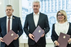 На три года вперед