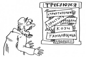 Старикам здесь место