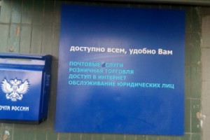 Жители Камчатки ждут посылок неделями