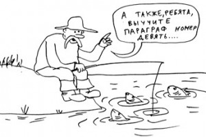 Досрочная пенсия для педагогов