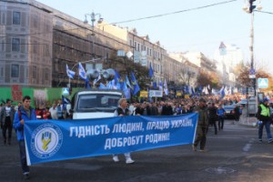 Акция против нищеты