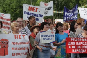 Профсоюзы раскритиковали пенсионные реформы правительства
