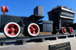 Золотая подножка