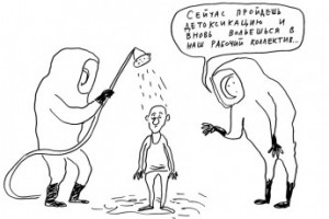 Защита прав работников (12)