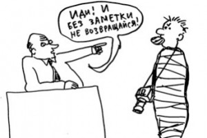 Безличное наклонение