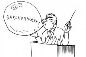 Прожектордумахилтон