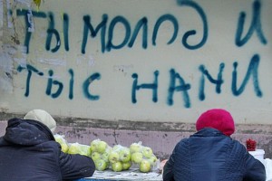 Пенсионный возраст в России