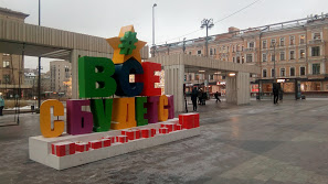 Депутат предложил россиянам самим определять время новогодних каникул