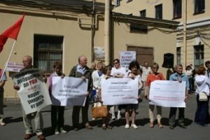 Академический протест