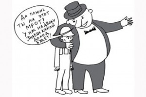 И снова атака на МРОТ?