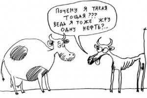 В ожидании тощих коров