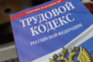 Родителям инвалидов - отпуск по первой просьбе