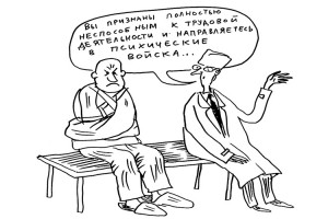 Защита прав работников (15)