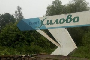 Скидки на профсоюзные путевки не увеличатся