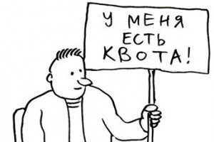 О труде инвалидов. Продолжение